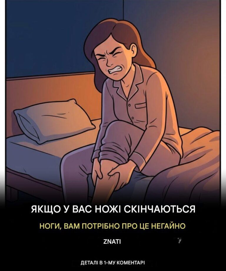 Se hai crampi alle gambe durante la notte, devi saperlo immediatamente